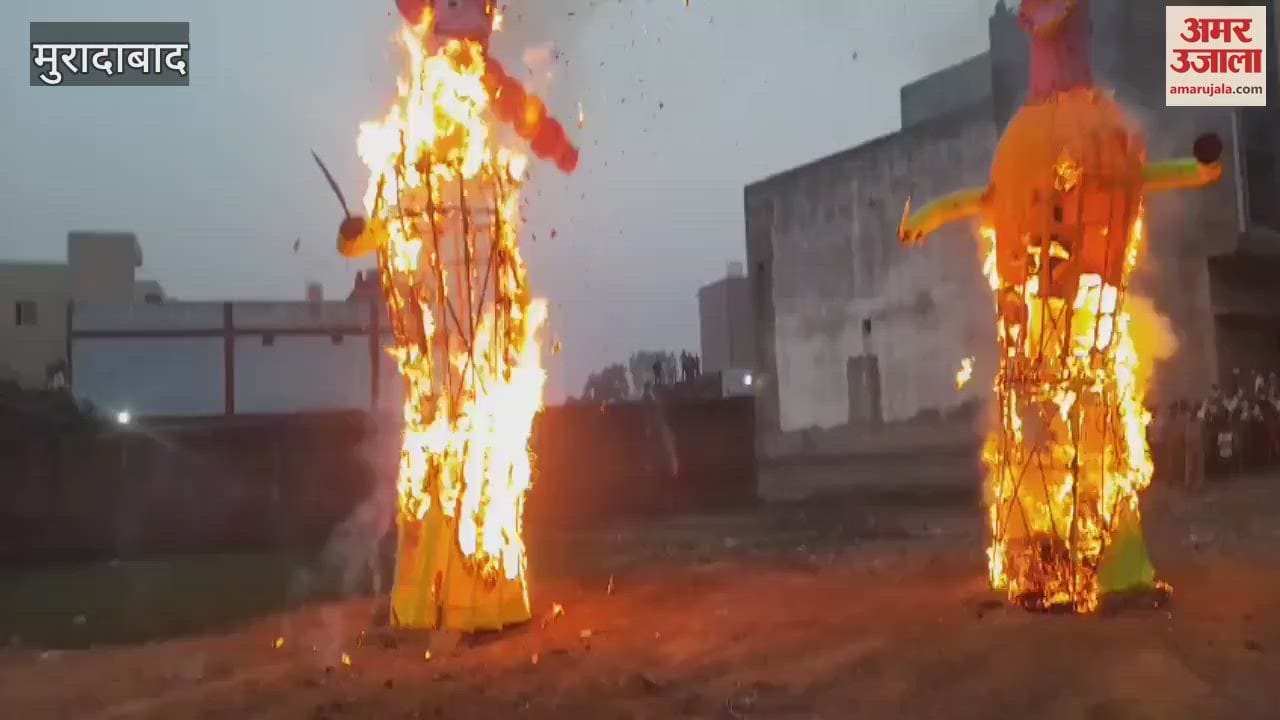 VIDEO : Dussehra fair celebrated with great pomp in Kundarki, hailing of Shri Ram after killing Ravana