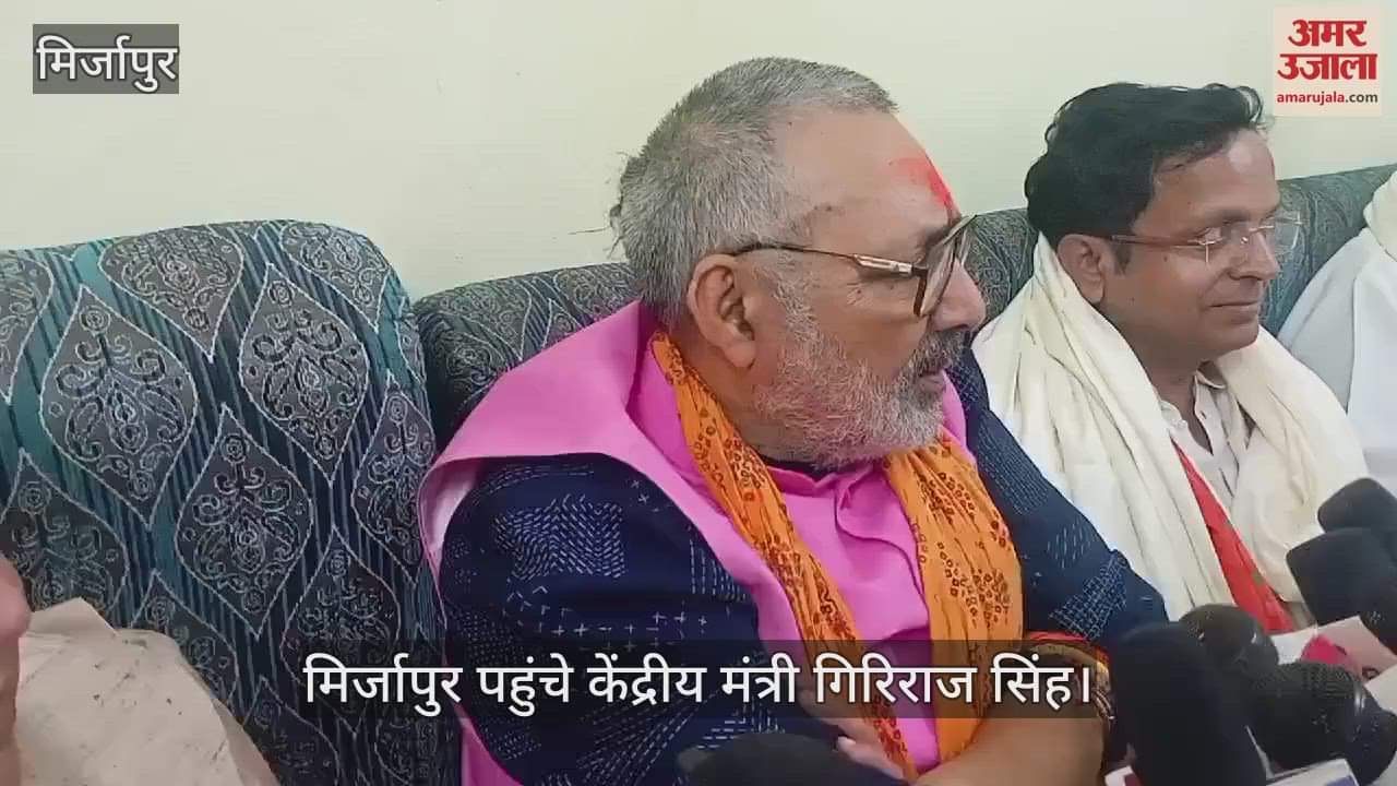 VIDEO : Giriraj Singh targeted Akhilesh Yadav in Mirzapur
