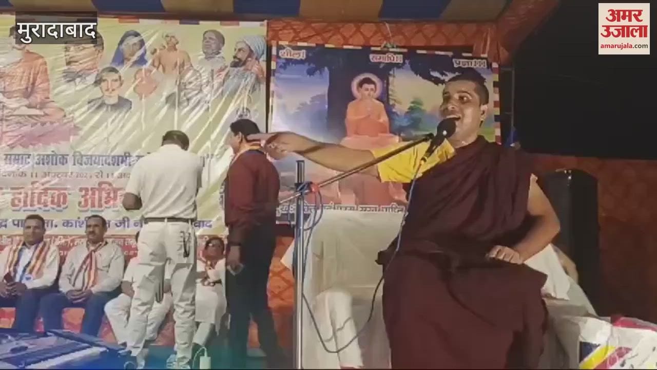 VIDEO : Path of non-violence and truth along with enlightenment, initiation ceremony organized in Moradabad