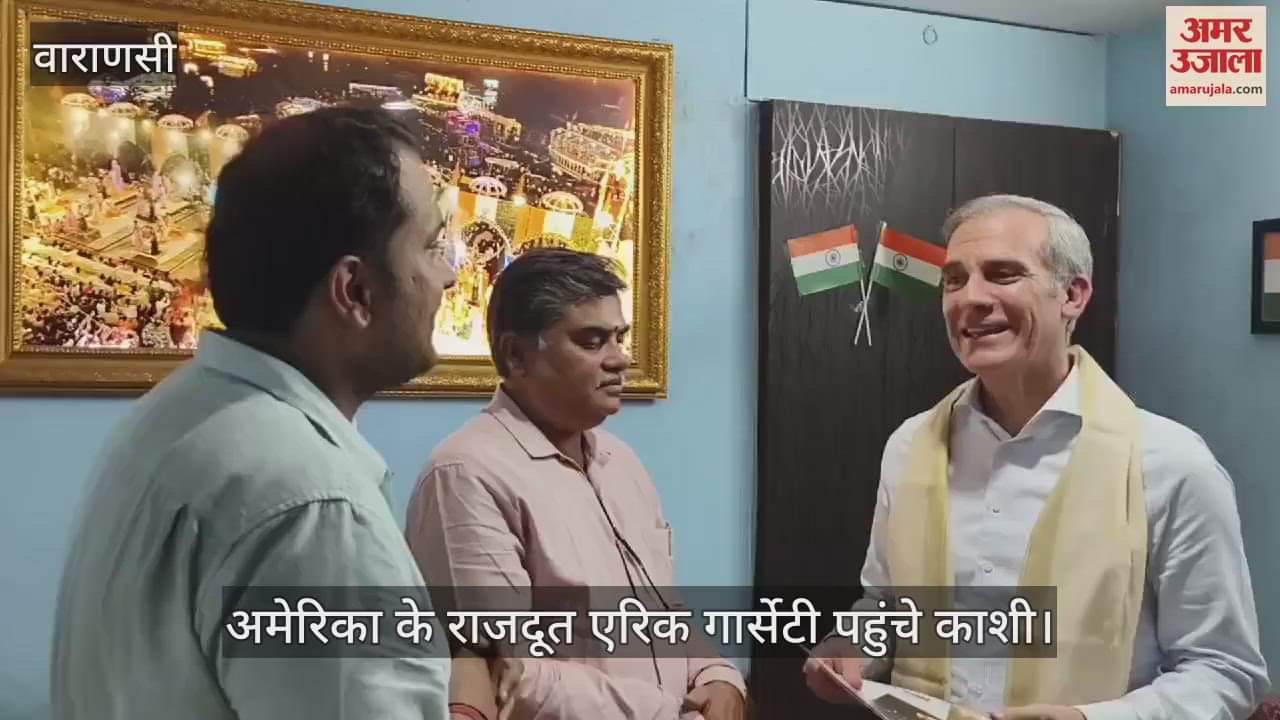 VIDEO : US Ambassador Eric Garcetti witnessed the world famous Ganga Aarti at Dashashwamedh Ghat