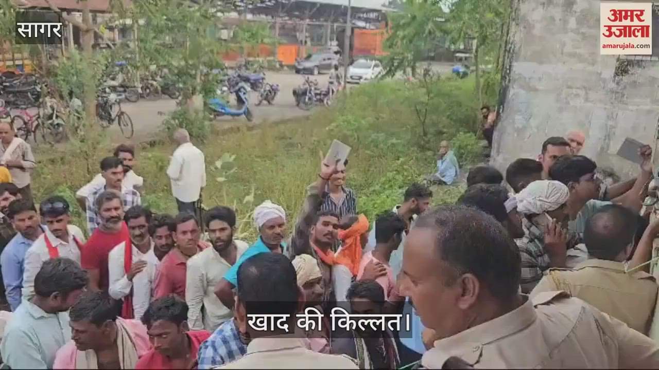 Sagar Farmers are facing shortage of fertilizers they are not getting fertilizers even after standing