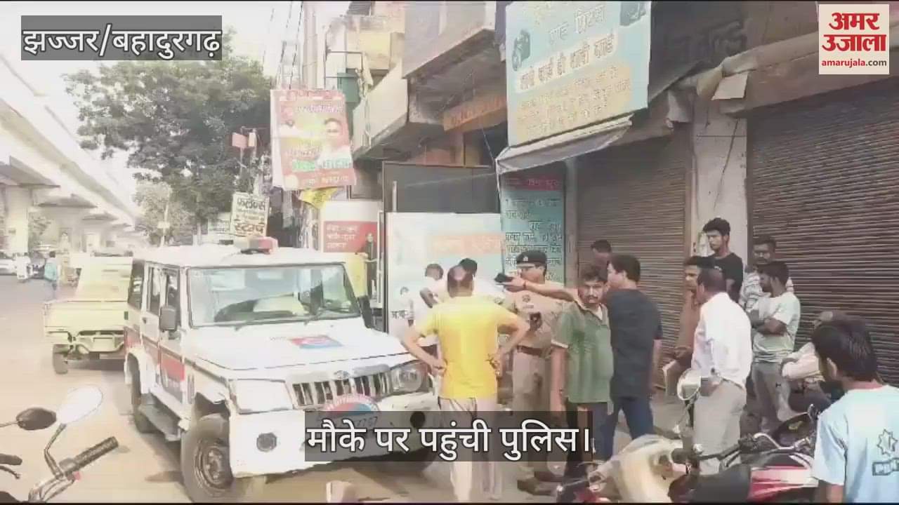VIDEO : A youth was murdered near the city police station in Bahadurgarh