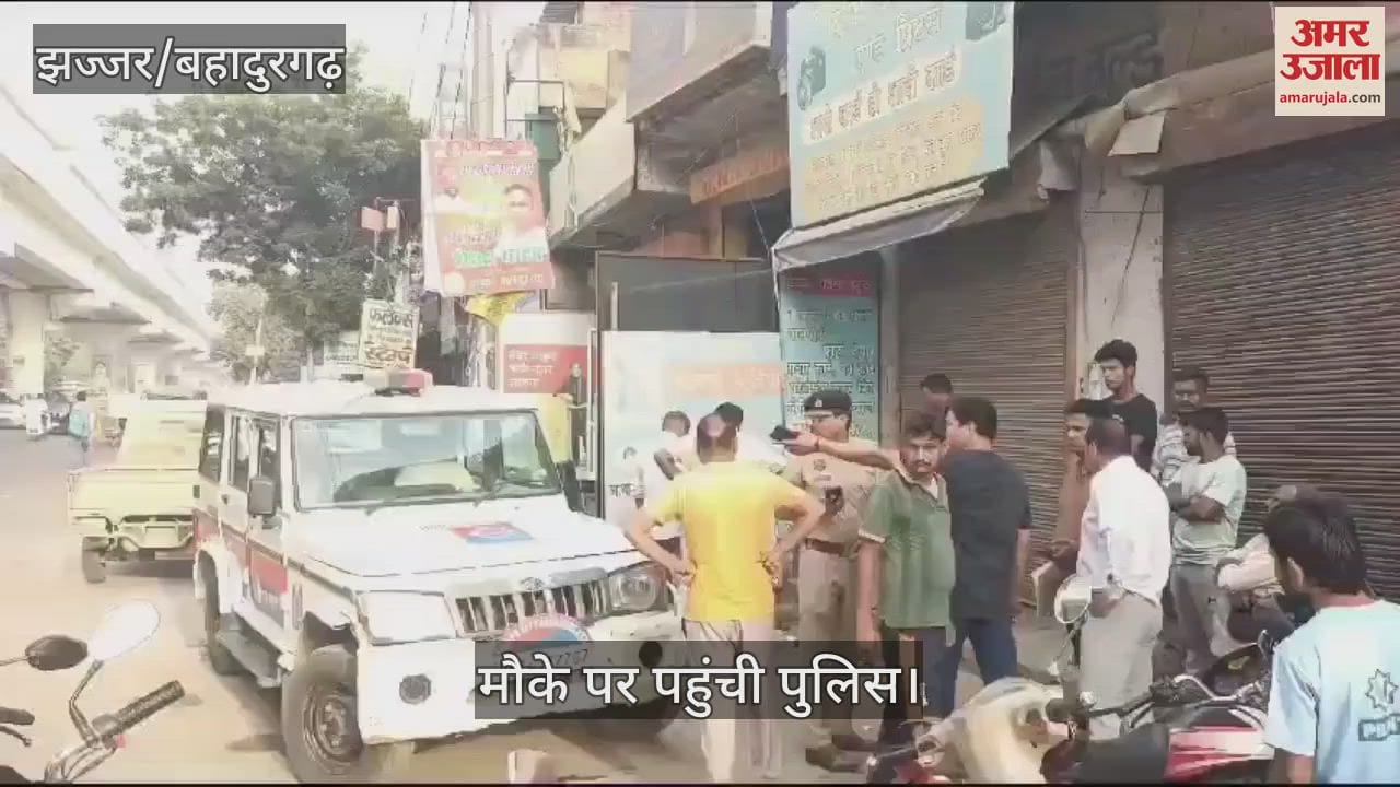 VIDEO : A youth was murdered near the city police station in Bahadurgarh