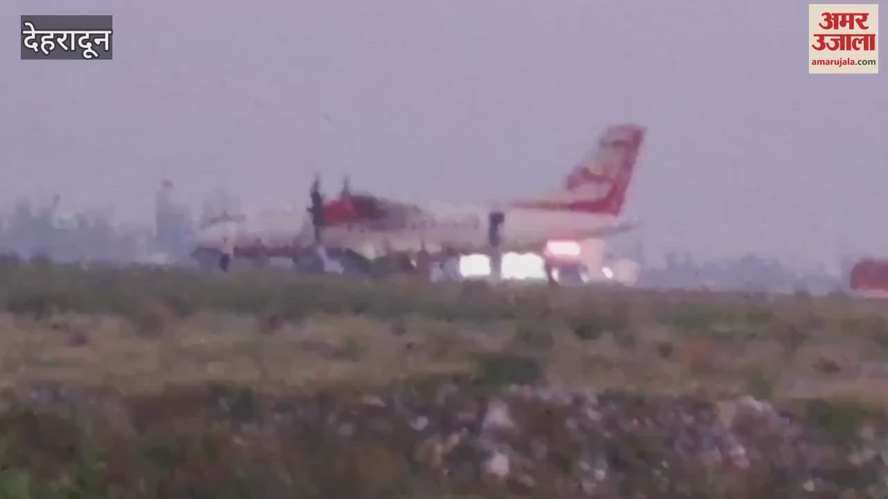 VIDEO : Bomb Information in Dehradun airport plane was fake case registered Jolly Grant Uttarakhand News