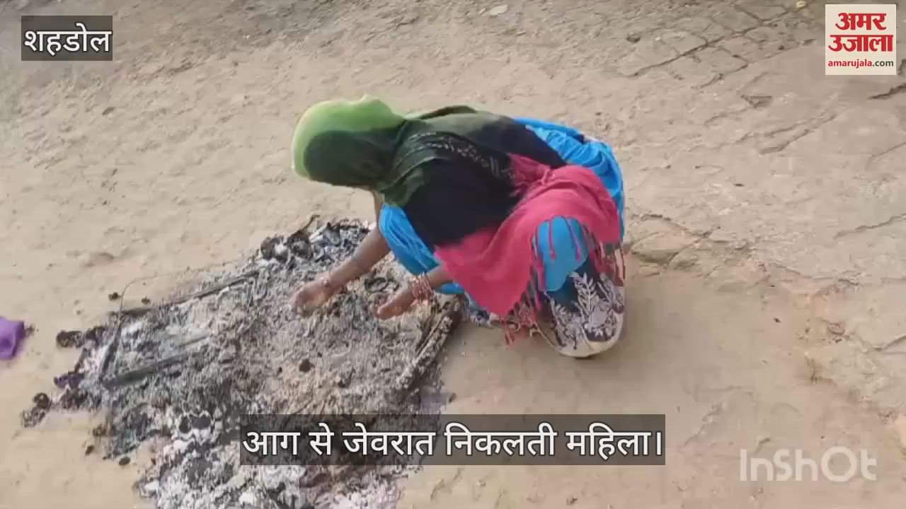 Fire was made in the house, gardens of fire were also made in the precious ashram.