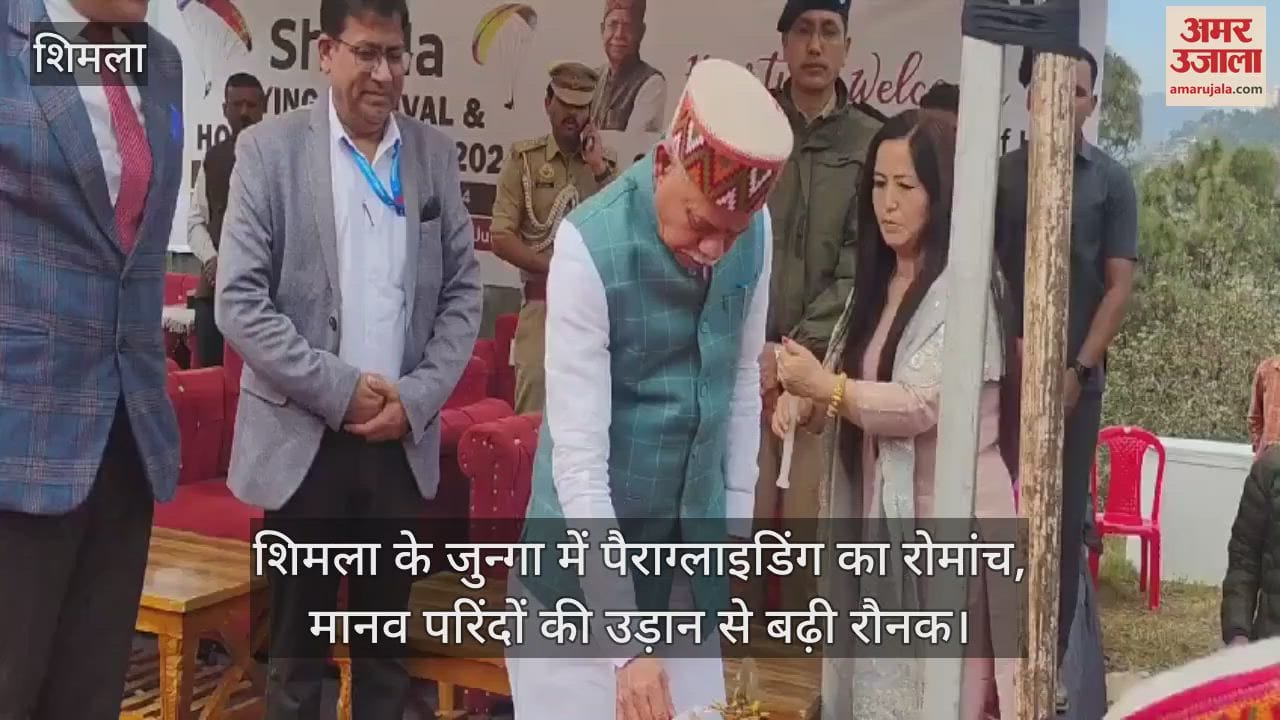 VIDEO : thrill of paragliding in Shimla's Junga, the Governor inaugurated the flying festival