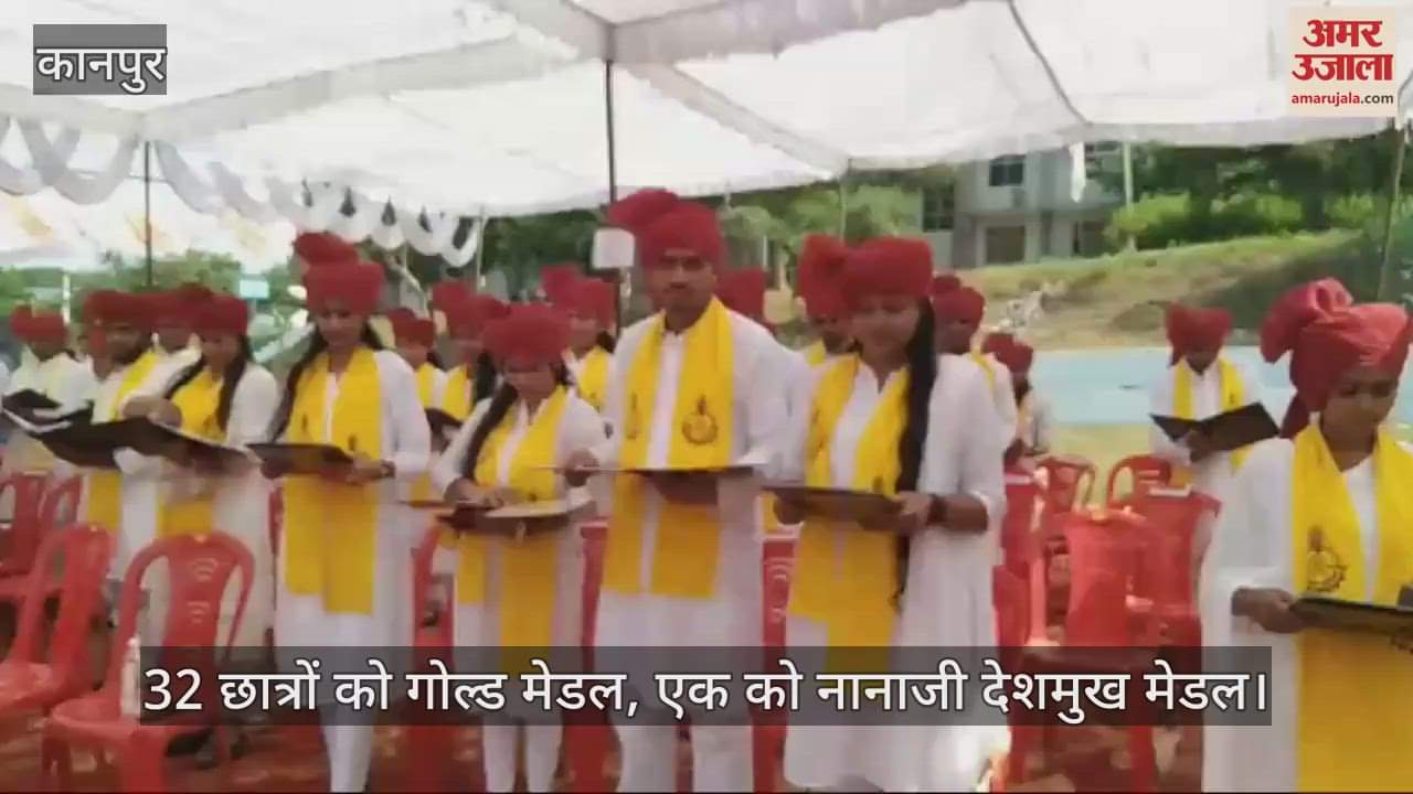 VIDEO : महात्मा गांधी ग्रामोदय विश्वविद्यालय का दीक्षांत समारोह, मप्र के राज्यपाल मंगू भाई पटेल करेंगे अध्यक्षता