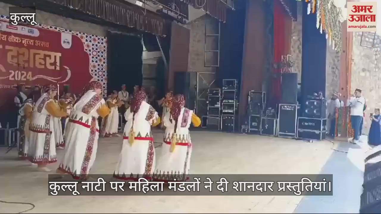 VIDEO : Women's groups gave wonderful performances on Kullu Naati