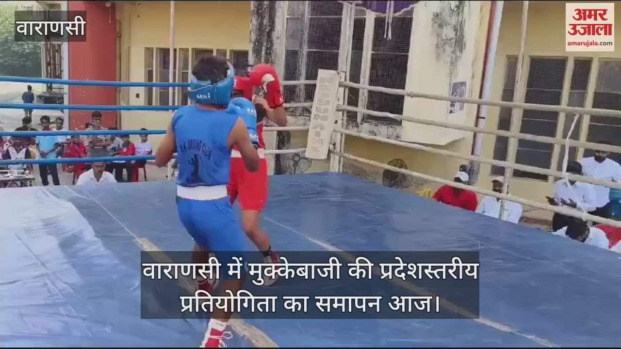 VIDEO : Strong display of boxing on the last day of the state level boxing competition organized at BHU