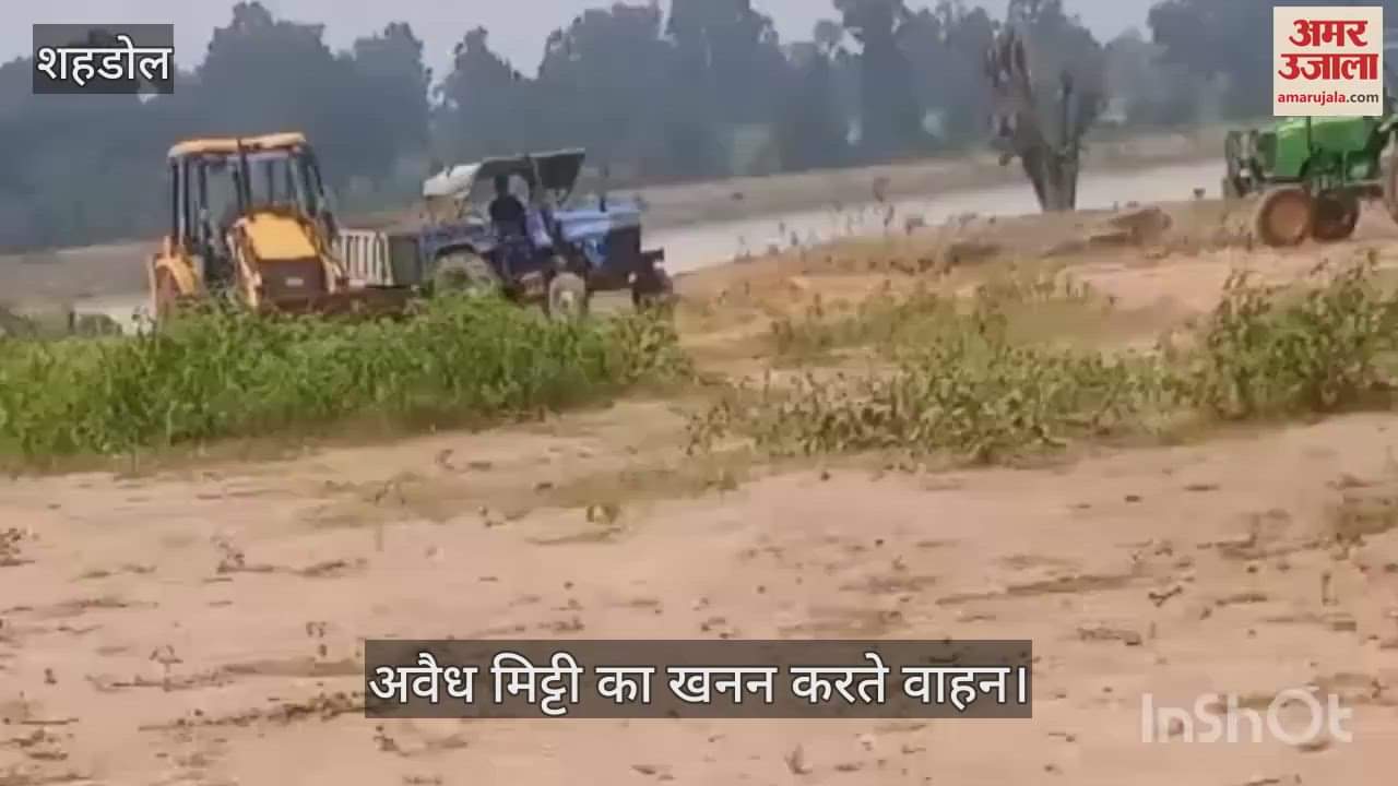 Video of illegal mining of soil and sand taking place in broad daylight surfaced in shahdol