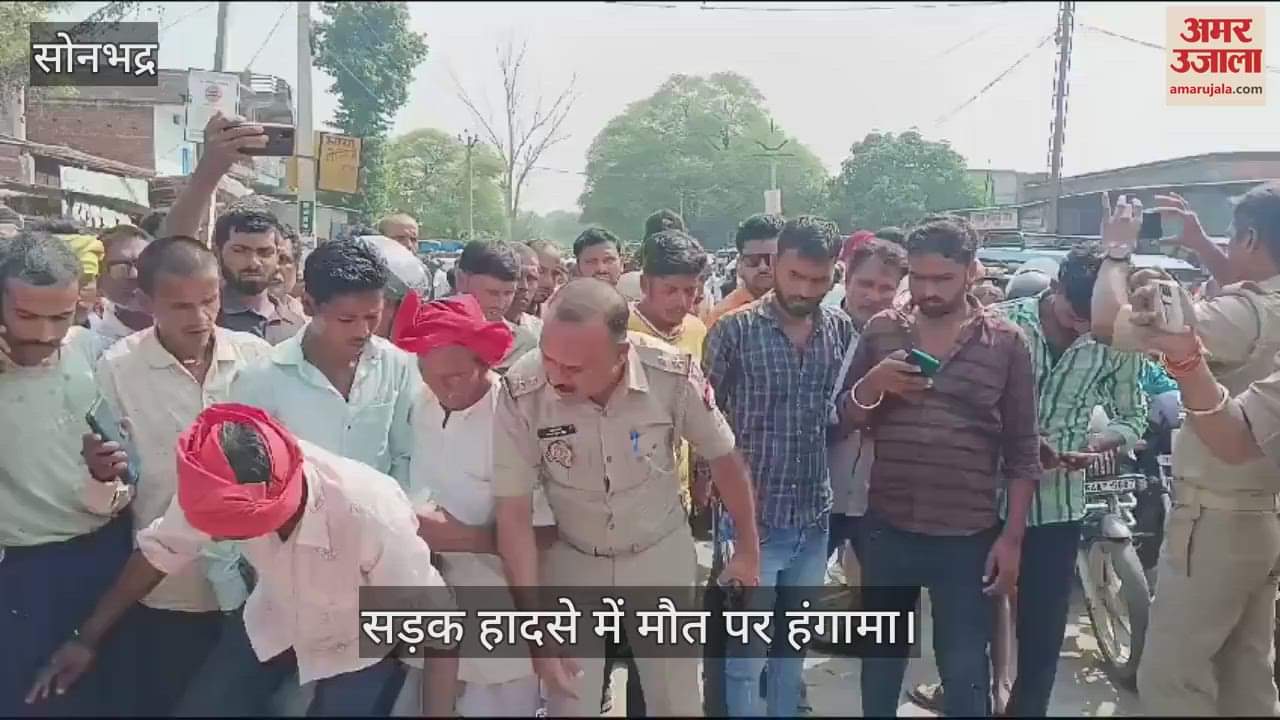 VIDEO : One person died and one injured in road accident in Sonbhadra