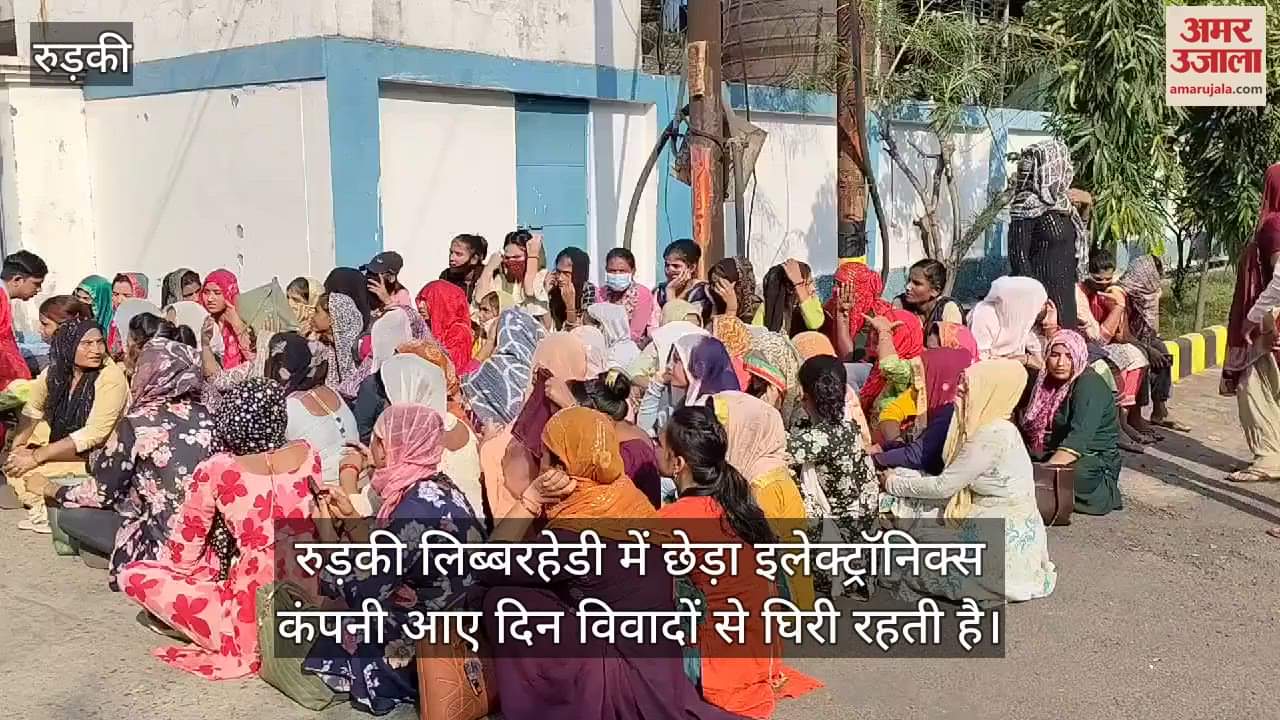 VIDEO : Employees sit on strike against the company in Libbarhedi Roorkee