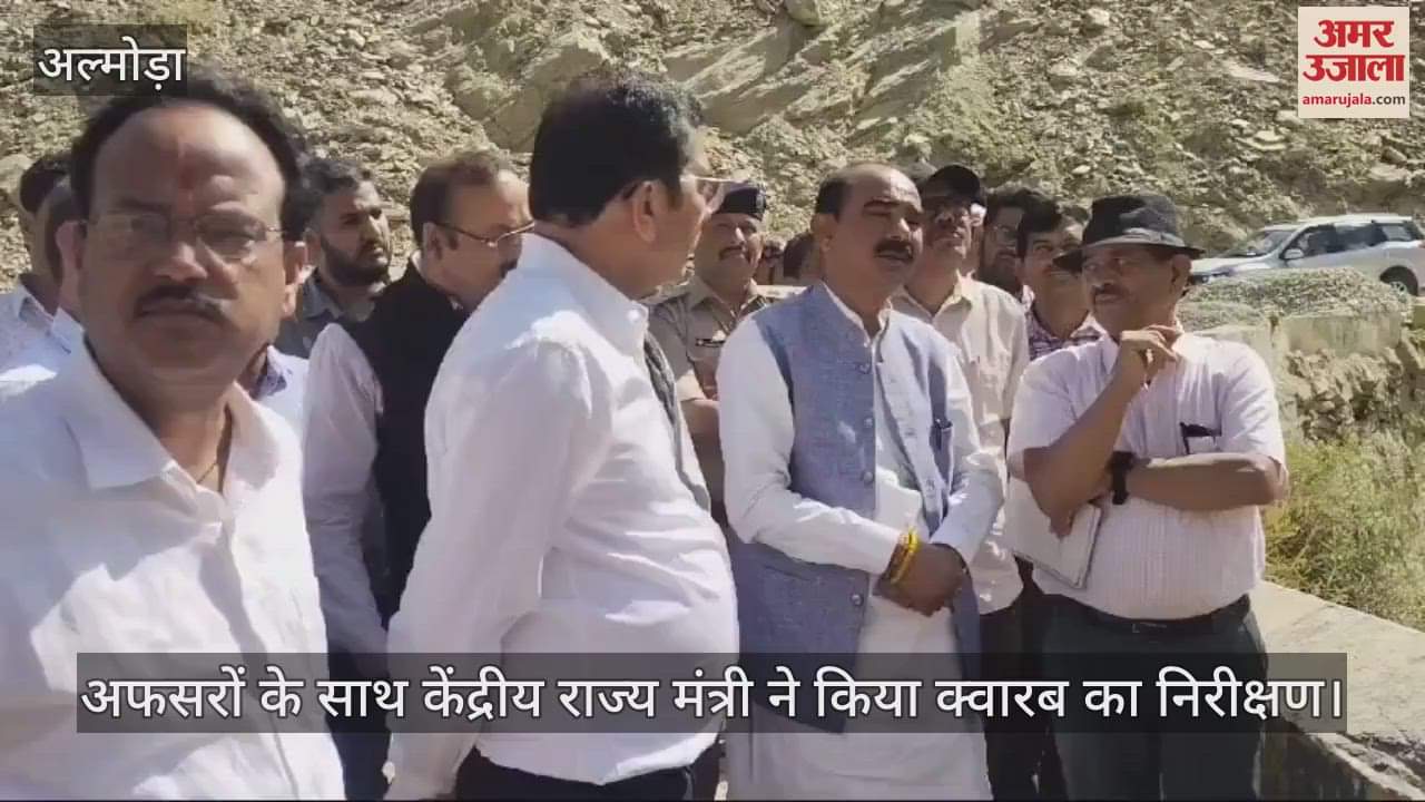 VIDEO : एनएच और टीएचडीसी के अफसरों के साथ केंद्रीय राज्य मंत्री ने किया क्वारब का निरीक्षण