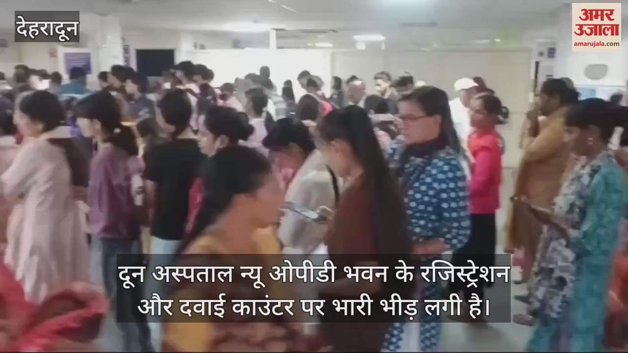 VIDEO : Crowd gathered at Doon Hospital registration and medicine counter