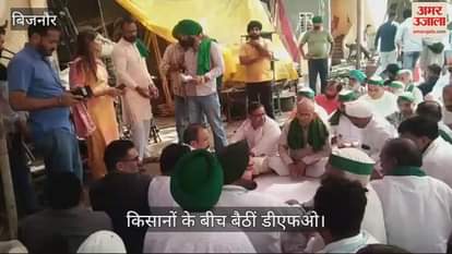 VIDEO : Talks started between DFO and farmer representatives in Bijnor