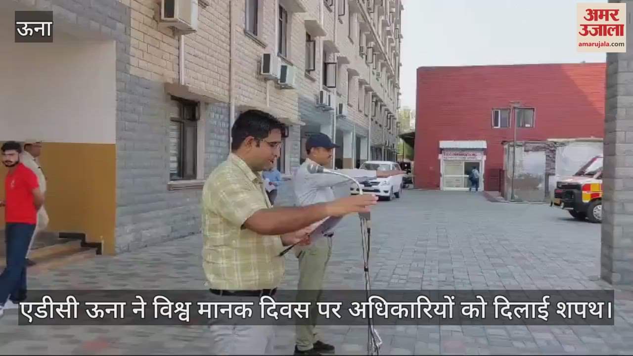 VIDEO : ADC Una administered oath to officers on World Standards Day