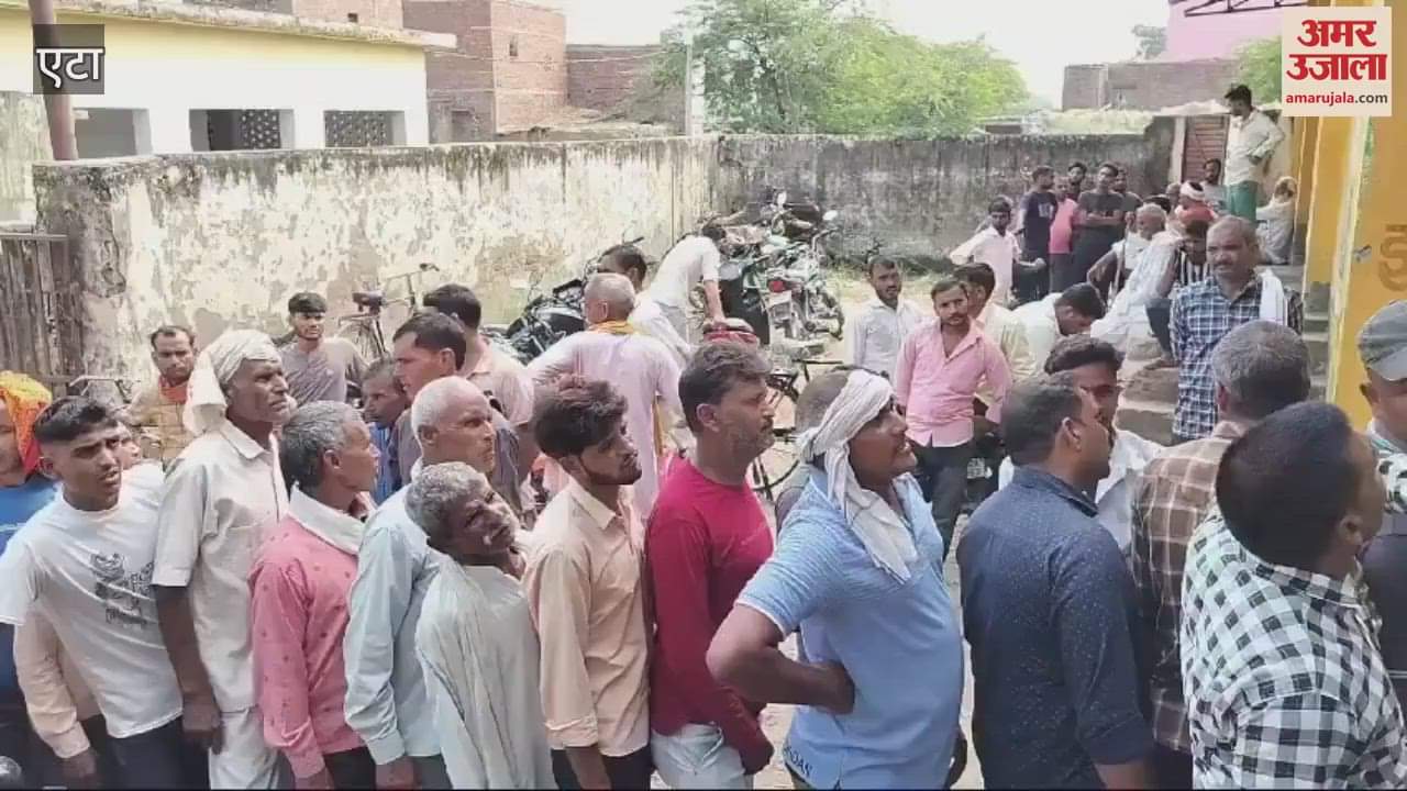 VIDEO : डीएपी की किल्लत...एटा के सकीट में किसानों की लगी कतार, भीड़ संभालने के लिए बुलानी पड़ी पुलिस