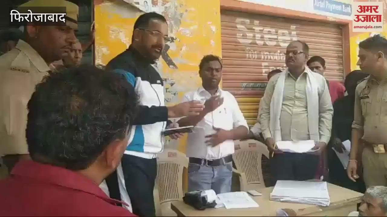 VIDEO : फिरोजाबाद के खेरगढ़ में सचिव चेहतों को दे रहे डीएपी, किसानों ने लगाया ये आरोप...