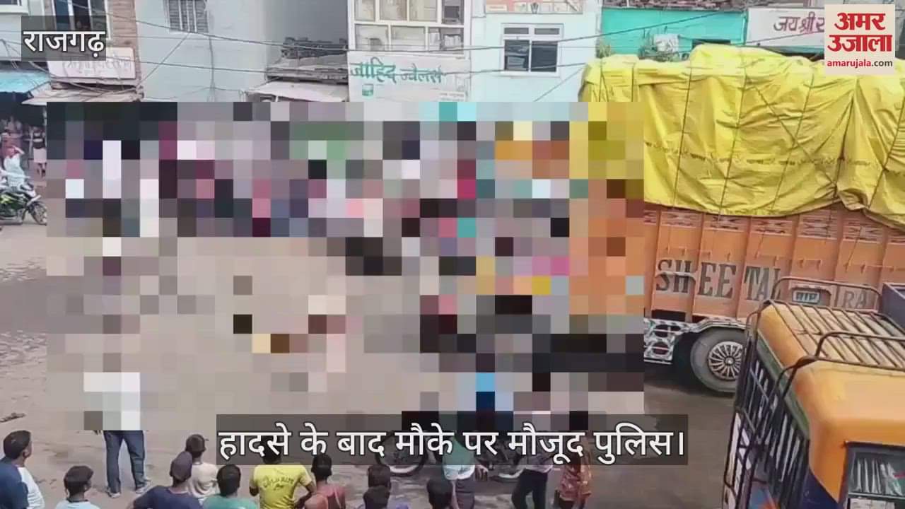 Rajgarh Road Accident Horrible road accident eight-year-old innocent crushed by truck body divided two parts