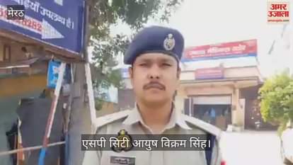 VIDEO : Retired inspector son beaten to death in Meerut, Vimal was an engineer in a telecom company