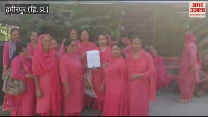 VIDEO : Memorandum sent to the CM through DC Hamirpur to formulate a permanent policy for Asha workers