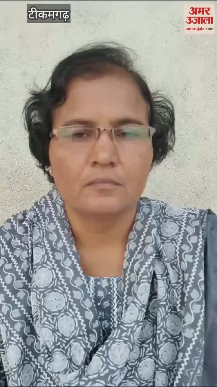 Tikamgarh News Women and Child Development Supervisor abused for checking Anganwadi watch video