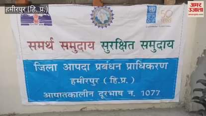 VIDEO : Mock drill organized in DC office premises practiced rescue and relief operations in case of emergency