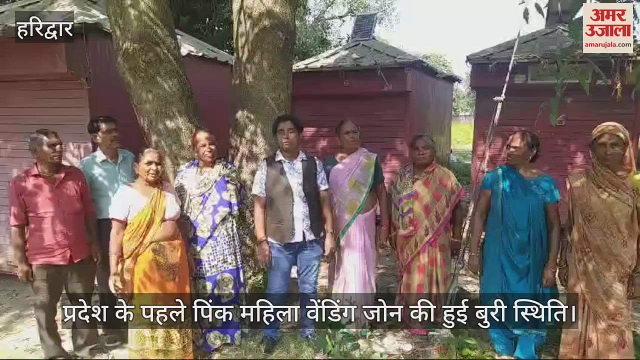 VIDEO : Uttarakhand first pink women vending zone bad condition shifted to Khadda parking