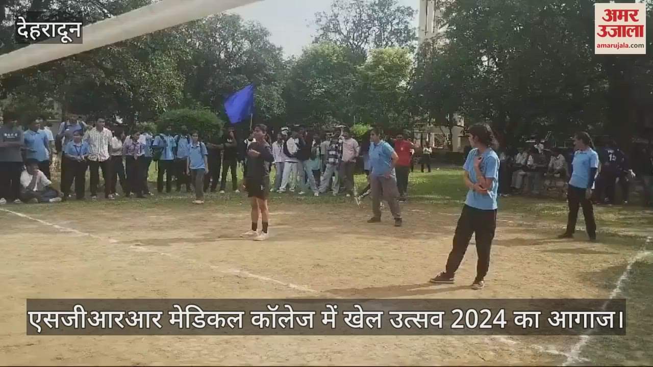VIDEO : Sports festival-2024 inaugurated at SGRR Medical College Dehradun