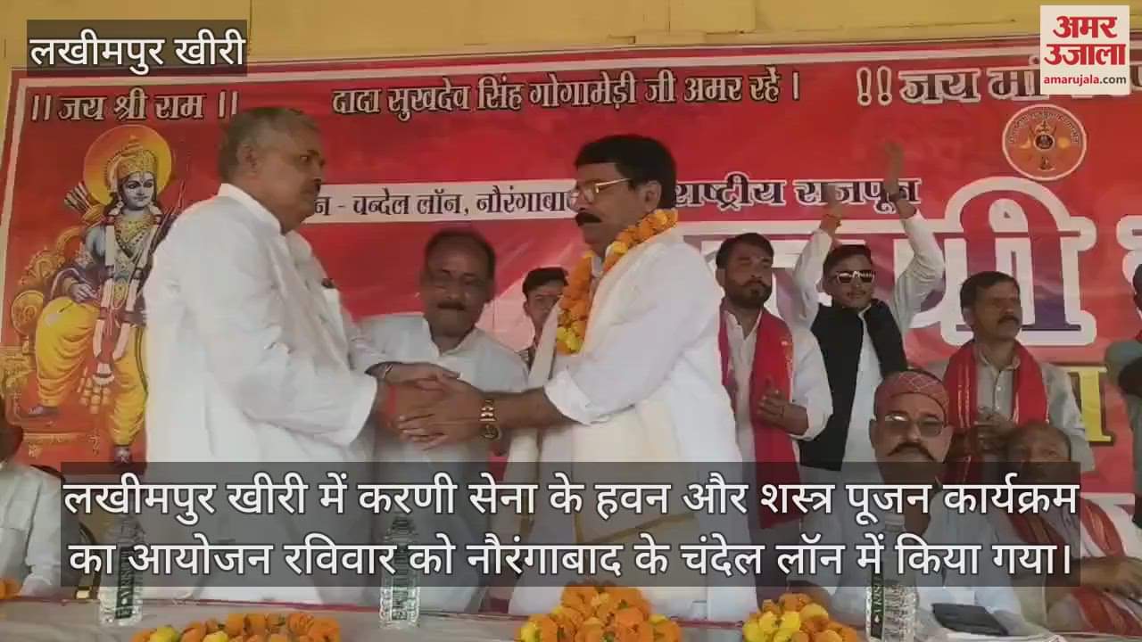 VIDEO : भाजपा विधायक को थप्पड़ मारने वाले अवधेश सिंह का करणी सेना ने किया सम्मान