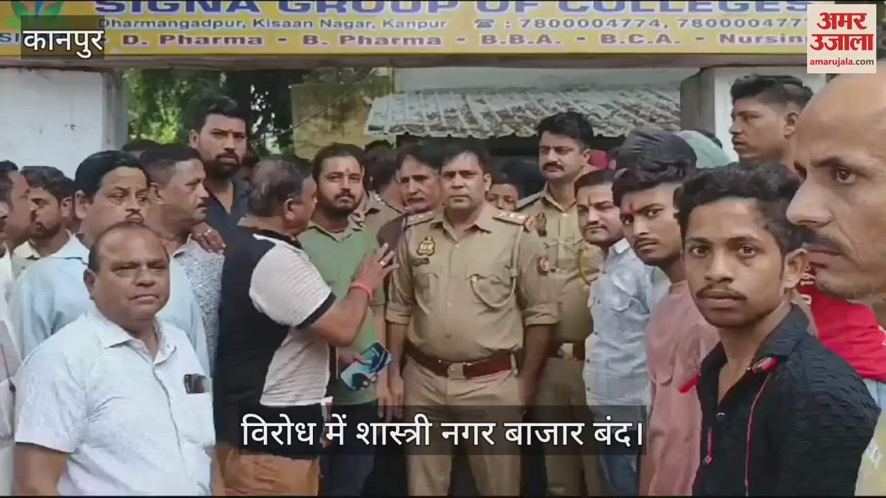 VIDEO : आपस में भिड़े व्यापारी, एक ने दूसरे का सिर फोड़ा, आरोपी के खिलाफ कार्रवाई की मांग