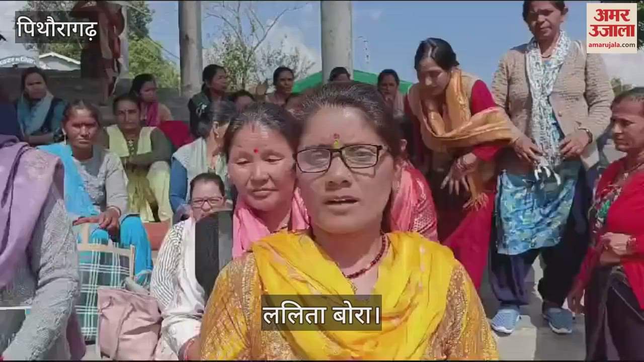 VIDEO : संविदा कर्मी घोषित करने की मांग पर गरजीं आशा फैसिलिटेटर