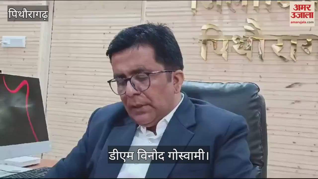 VIDEO : कार्यालयों से नदारद मिले 80 से अधिक कर्मचारी, बगैर अवकाश के रहते हैं गायब; ऐसे उजागर हुआ मामला