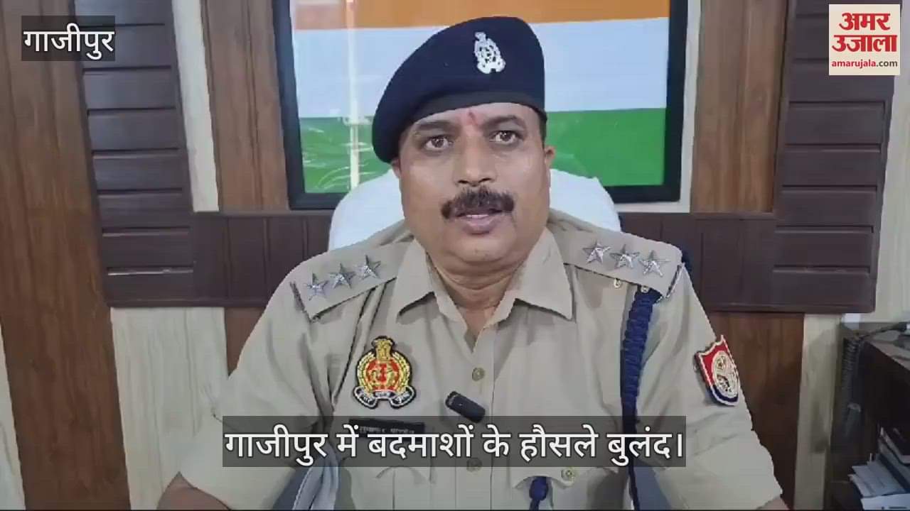 VIDEO : In Ghazipur, encouraged miscreants shot young man, police caught