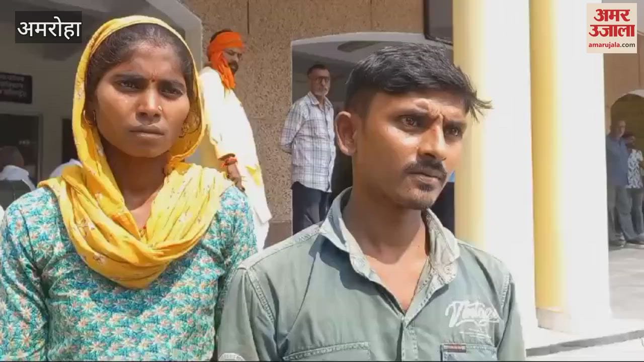 VIDEO : farmer reached the collectorate with his family carrying a bottle of petrol, accusing them of occupying his land