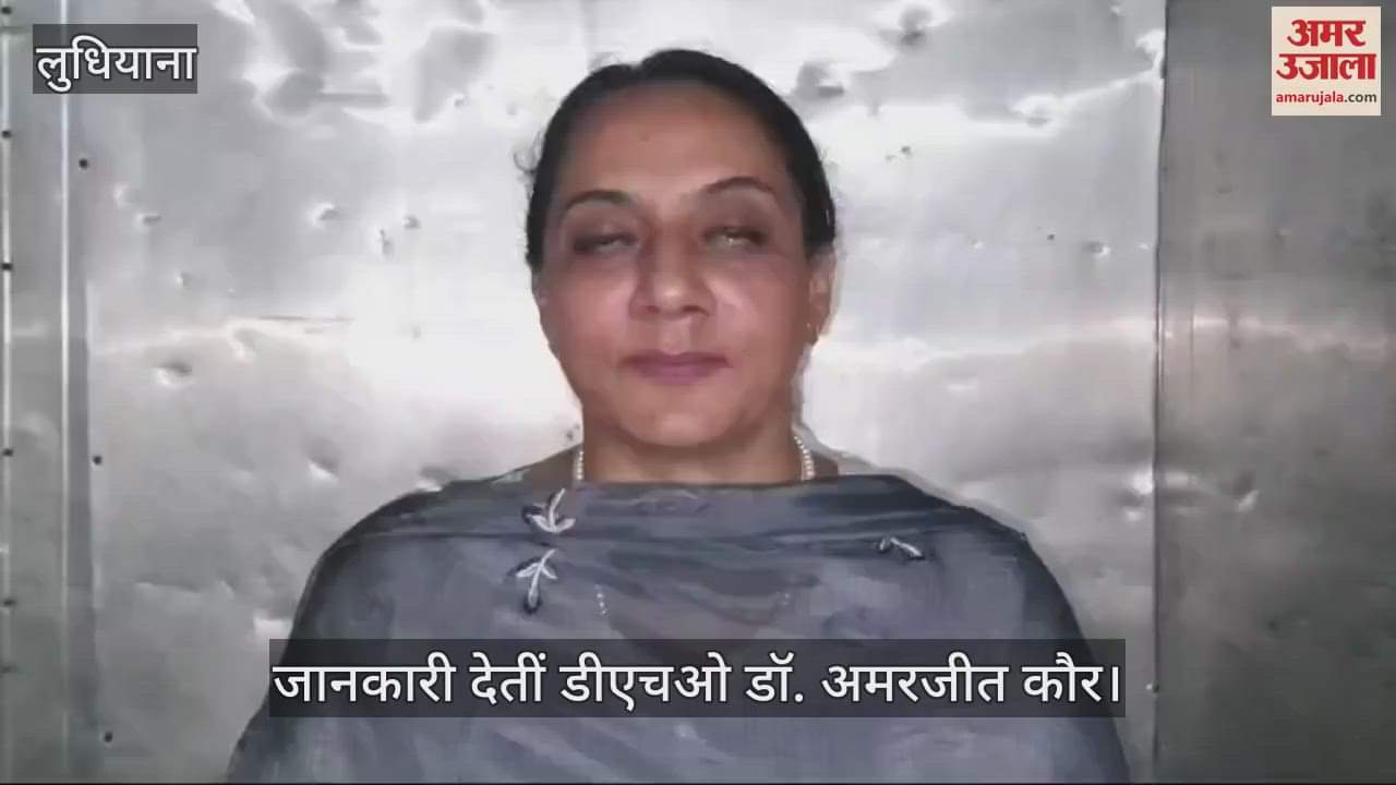 VIDEO : लुधियाना में पकड़ा गया 600 किलो मिलावटी खोया