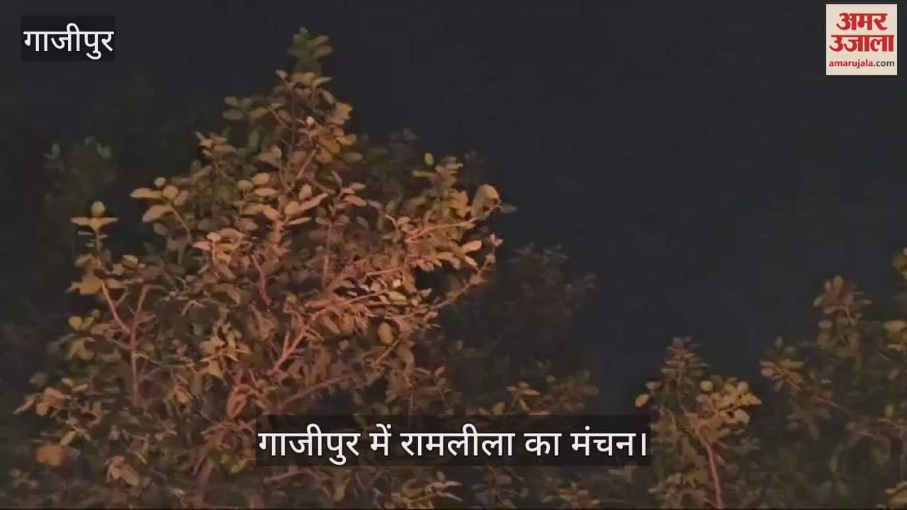 VIDEO : Ramlila continues to staging in Ghazipur, Ram welcomed Ram with lamps after Ravana slaughter