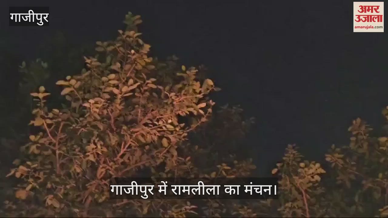 VIDEO : Ramlila continues to staging in Ghazipur, Ram welcomed Ram with lamps after Ravana slaughter