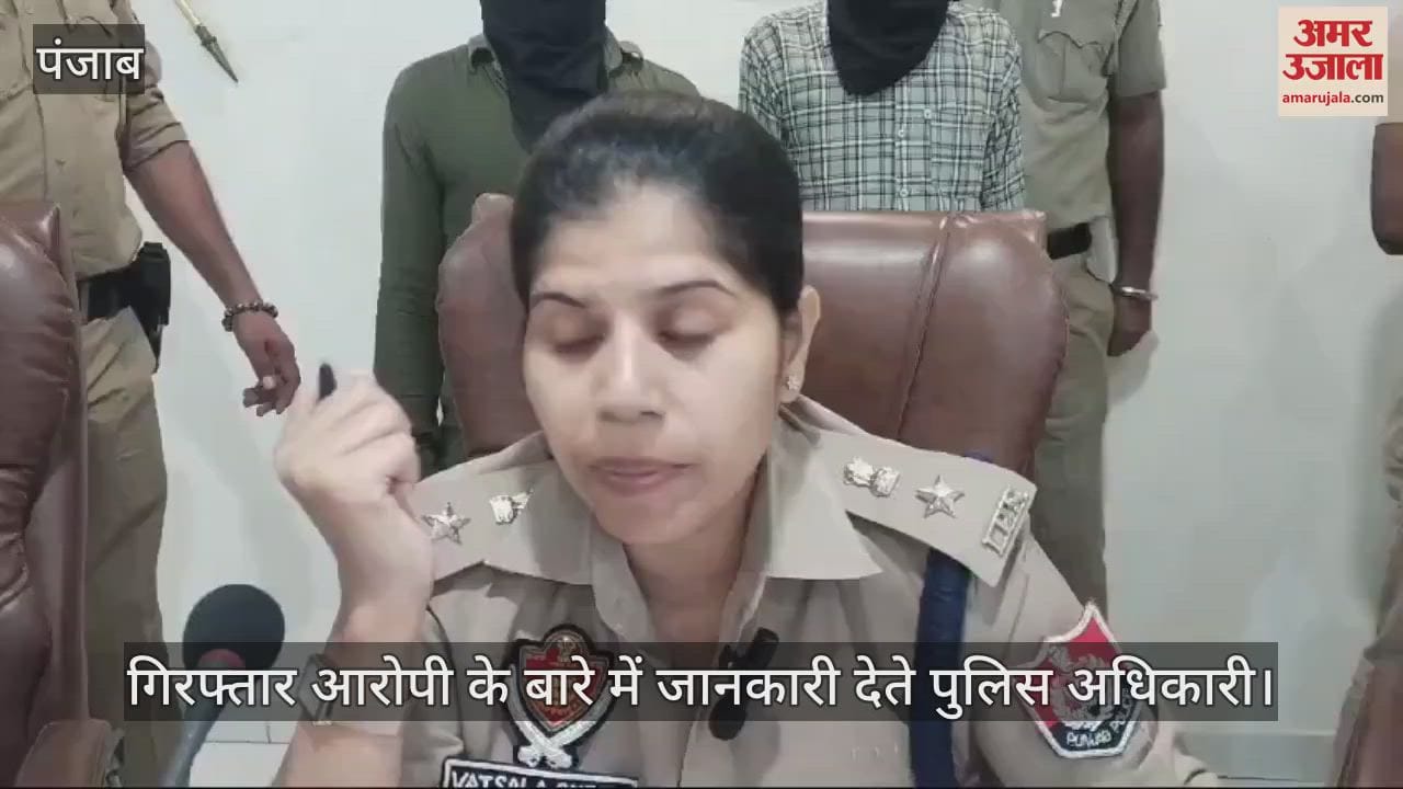 VIDEO : कपूरथला में लंडा-गोल्डी ग्रुप का गुर्गा पिस्टल के साथ गिरफ्तार