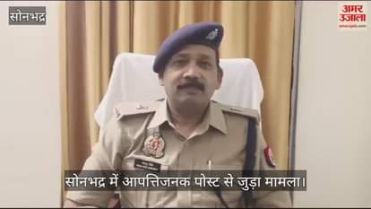 VIDEO : Police in action after objectionable posts on social media in Sonbhadra