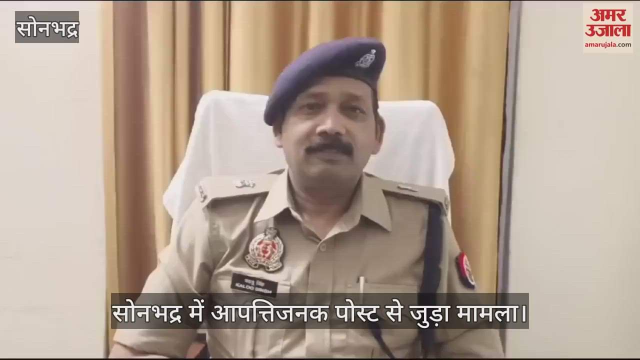 VIDEO : Police in action after objectionable posts on social media in Sonbhadra