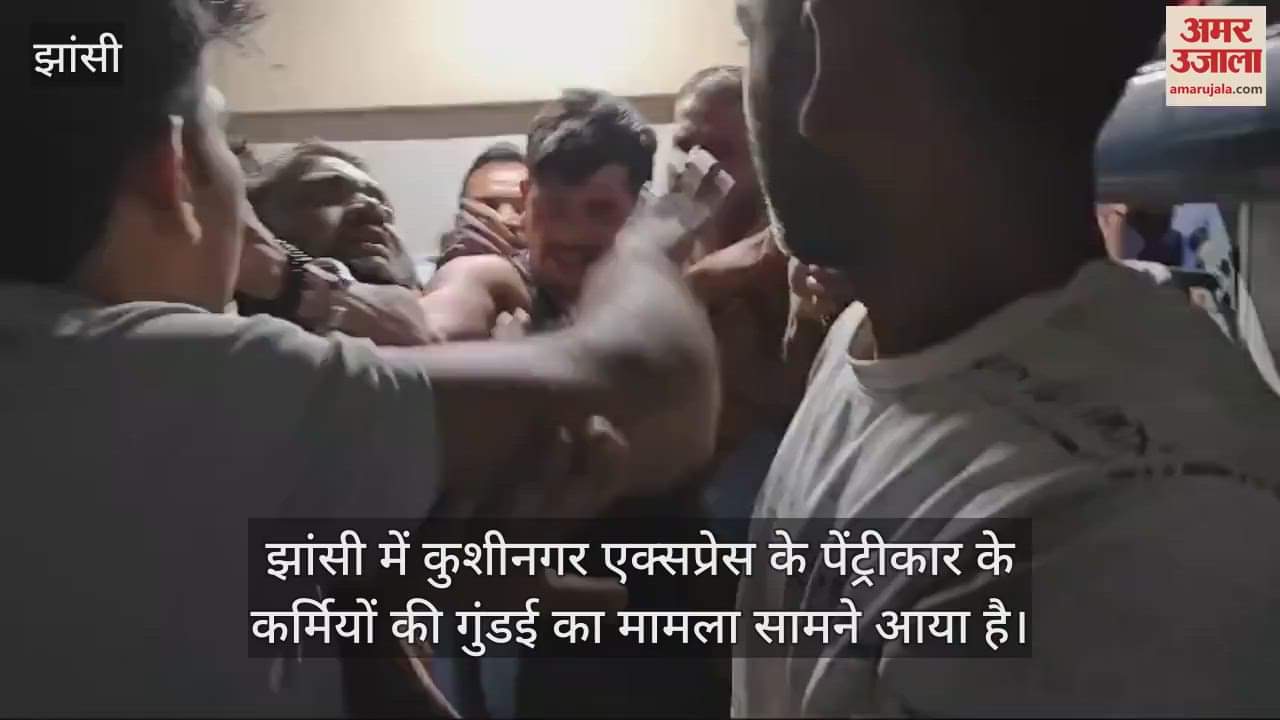 VIDEO : Vendors beat up assistant loco pilot in Kushinagar Express