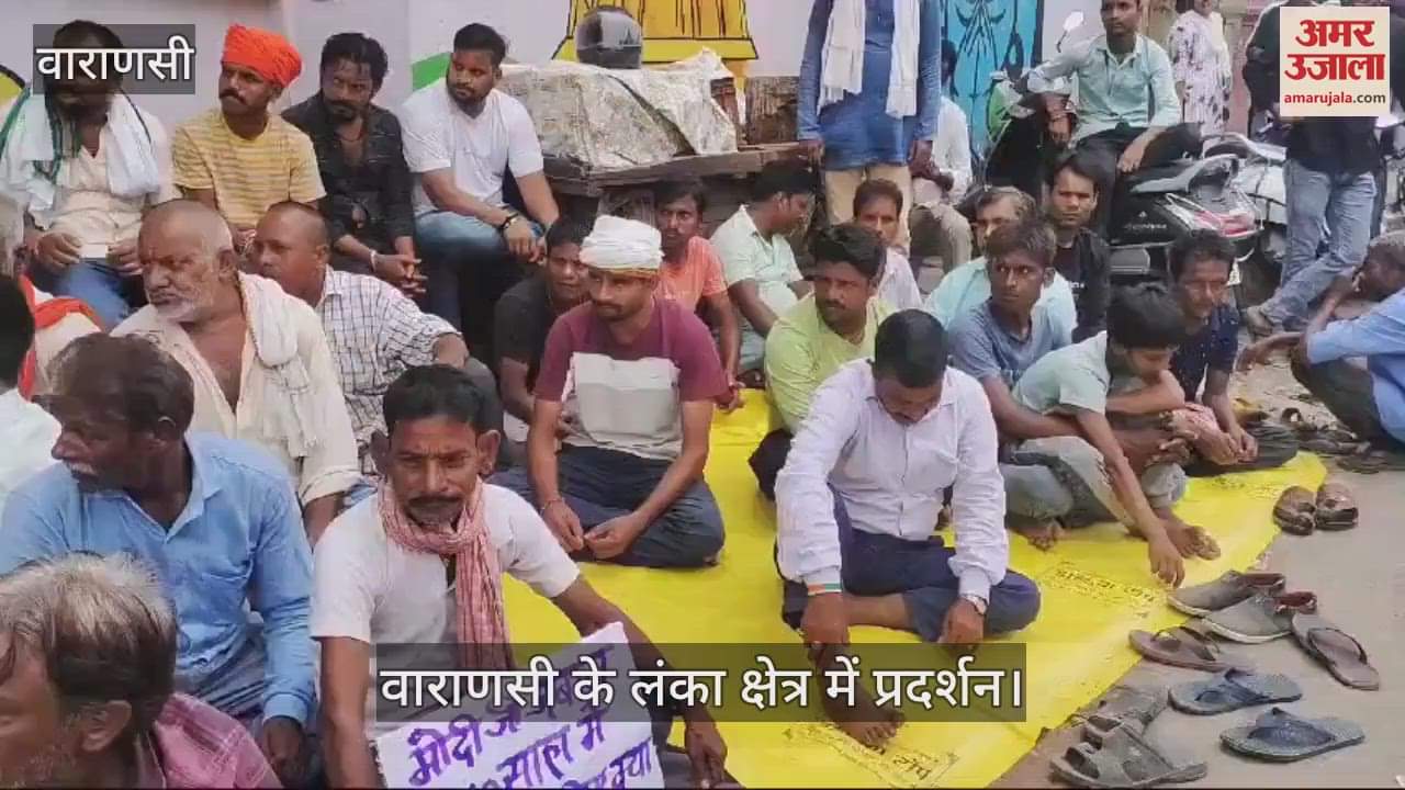 VIDEO : Indefinite strike of street vendor in Varanasi's Lanka region demand for justice