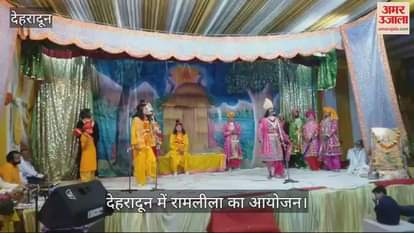 VIDEO : Huge Crowd of People gathered to watch Ramleela in Dehradun