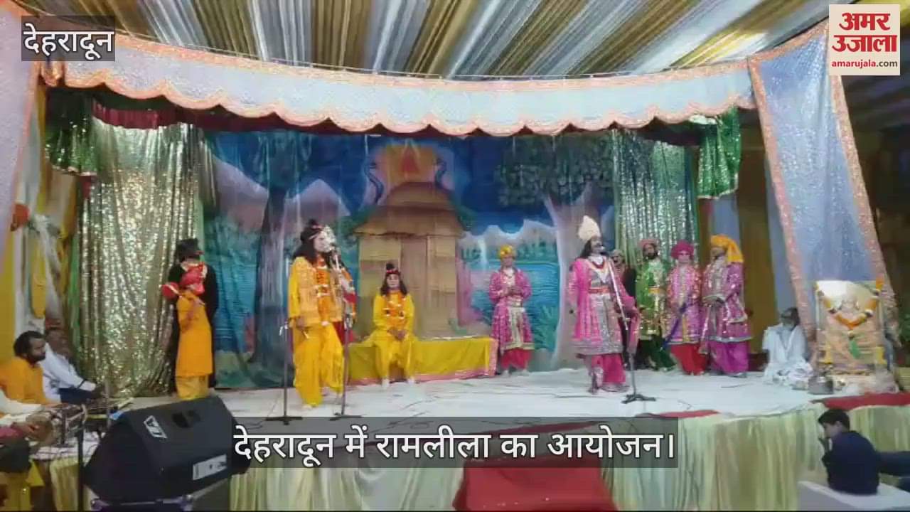 VIDEO : Huge Crowd of People gathered to watch Ramleela in Dehradun