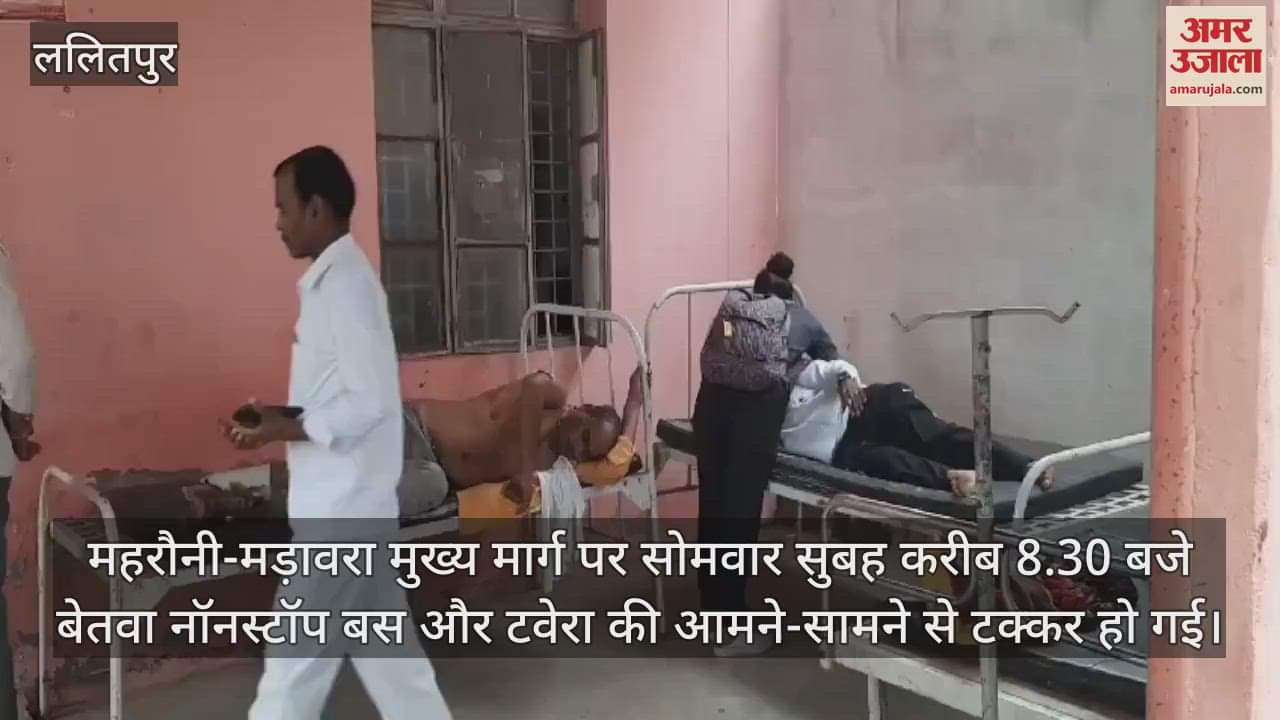 VIDEO : Bus and Tavera collide head-on in Lalitpur, 14 injured