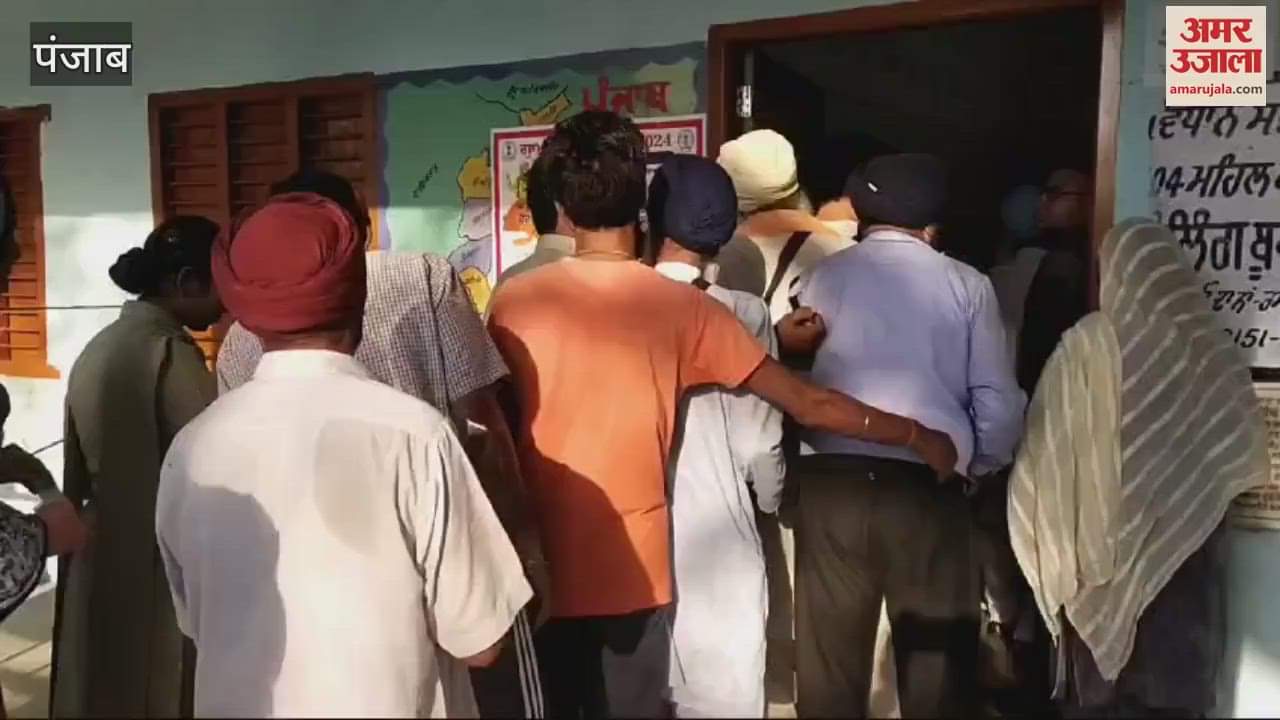 VIDEO : Punjab Panchayat Election 2024 voting in barnala