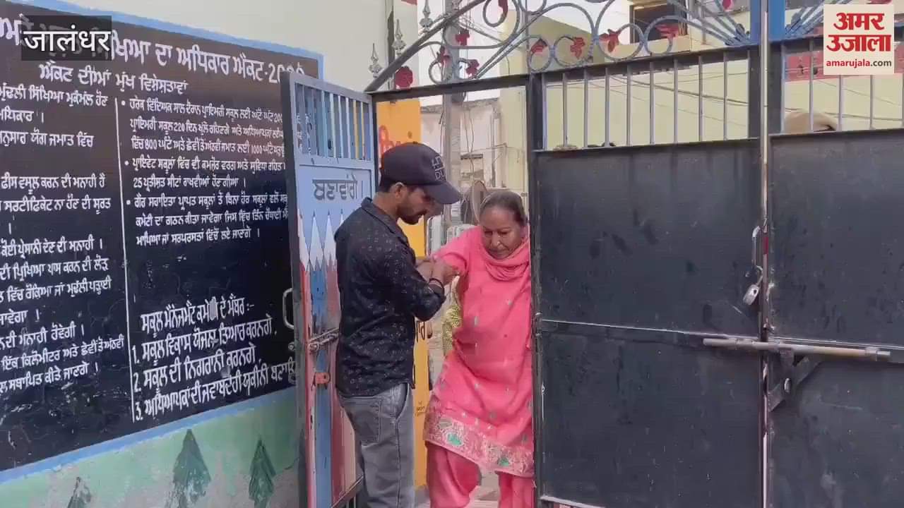 VIDEO : Lines for voting in Jalandhar for Panchayat Election