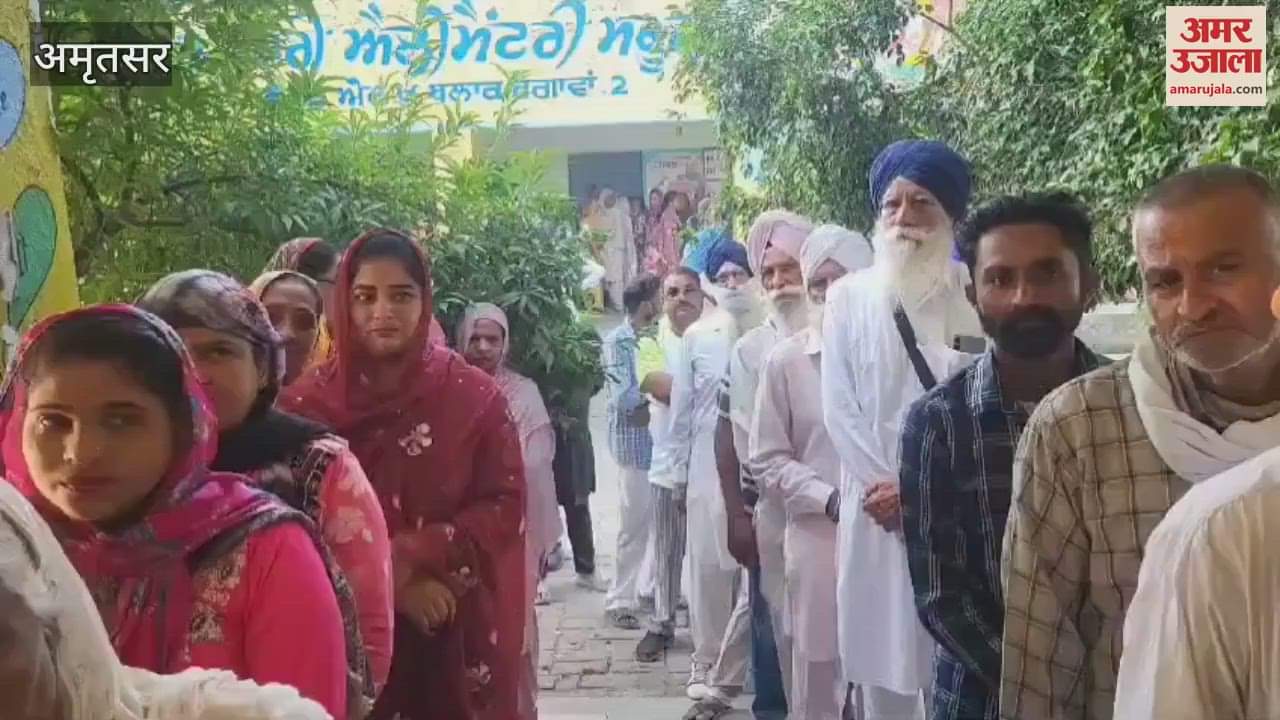 VIDEO : Voting Continues in Amritsar for panchayat election