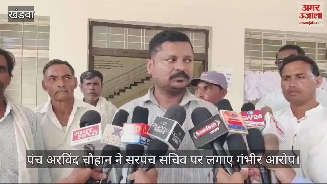 Corruption in the village panchayat Dogavan by Sarpanch Sachiv, Panchs submitted a memorandum